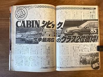 Amazon.co.jp: BB-4864 □ 週刊プレイボーイ NO.50 本 雑誌 古本